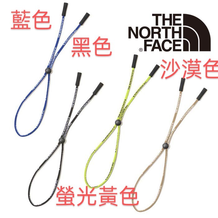 THE NORTH FACE 北臉 IVY GLASS HOLDER HOLDER 眼鏡掛繩 太陽眼鏡繩 TNF