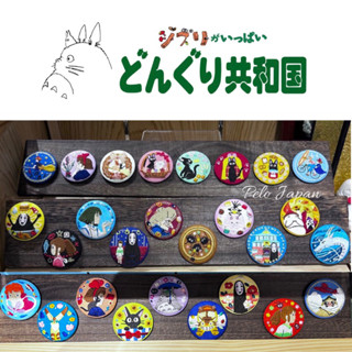 Pelo日本代購 預購 宮崎駿 吉卜力 刺繡徽章 龍貓 神隱少女 黑貓宅急便 霍爾的移動城堡 心之谷 盲盒