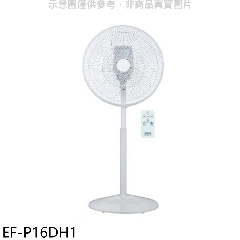 SANLUX台灣三洋【EF-P16DH1】16吋DC變頻遙控電風扇 歡迎議價