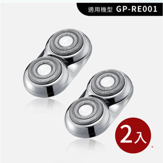 現貨‼️GPLUS USB電動刮鬍刀 刀頭 (2入)