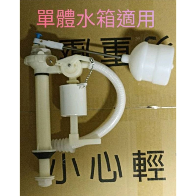 和成 HCG副廠型阿爾卑斯ALPS馬桶水箱零件進水器C4230 C300 C4232 CF9650-BK 9654-BK