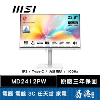 MSI 微星 Modern MD2412PW 平面美型螢幕 24型 Type-C 100Hz IPS 易飛電腦