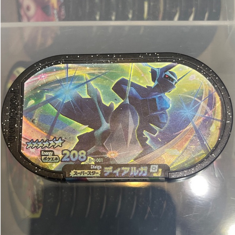 日本正版Pokemon Mezastar 6星閃卡 3-4-001 帝牙盧卡