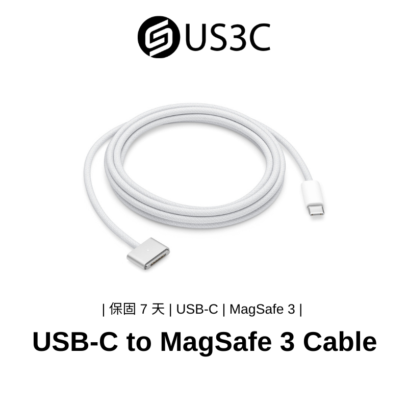 Apple USB-C to MagSafe 3 Cable 2m 連接線 充電線 連接器 充電埠 電源轉接 福利品