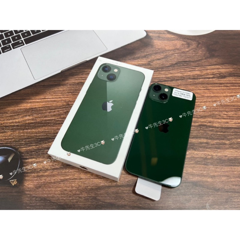 【 牛先生3C🐮 】二手💫福利品 iPhone 13 128G iPhone13 128G綠 台灣公司貨 台版