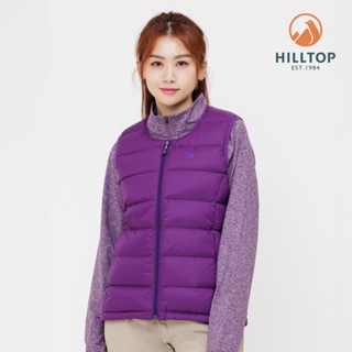 【Hilltop山頂鳥】防潑水保暖蓄熱羽絨內背心 女款 紫｜PF25XFH5ECJ0