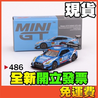 ★威樂★現貨特價 MINI GT 486 日產 Nissan GT-R NISMO GT3 #56 GTR MINIGT