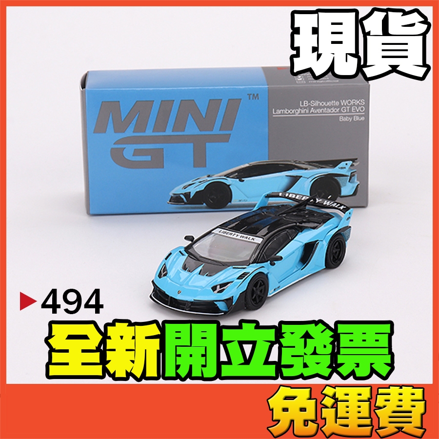 ★威樂★現貨特價 MINI GT 494 藍寶堅尼 Aventador GT EVO LB 大牛 模型車 MINIGT