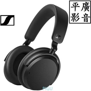 平廣 送袋現貨公司貨 森海塞爾 Sennheiser ACCENTUM Wireless 無線藍芽降噪耳罩式耳機 黑色