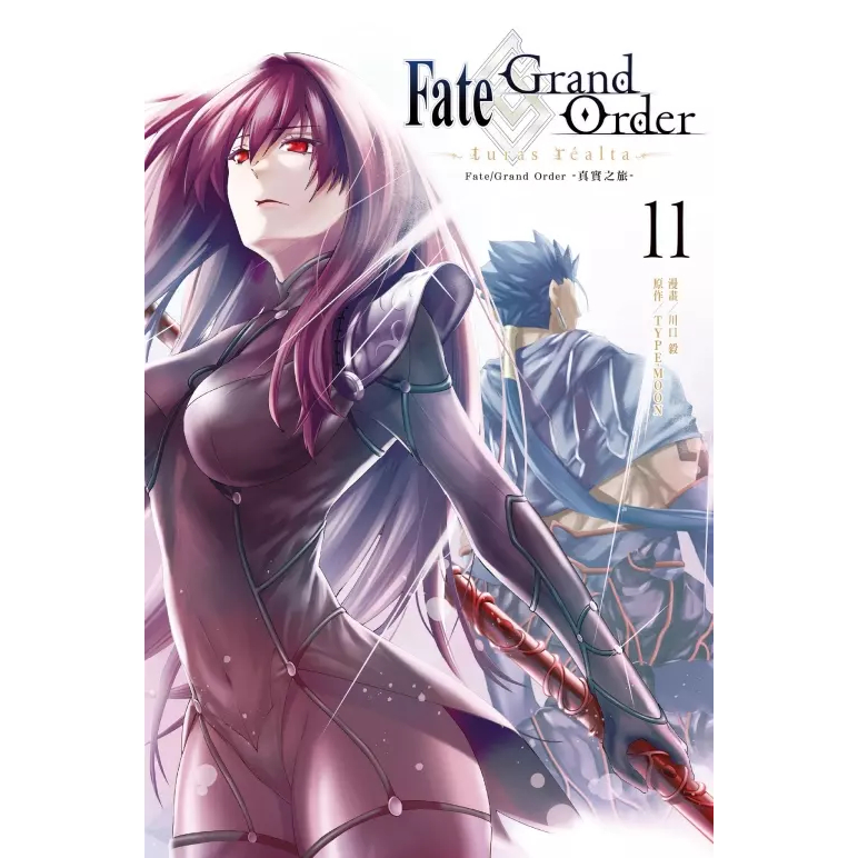 little d💕東立【漫畫】Fate/Grand Order 真實之旅 第1-11 集  🌟  Little d💕小點心漫畫工作室