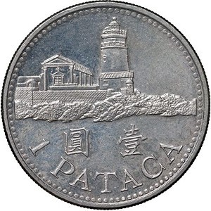 【全球郵幣】澳門1998年1元 壹圓葡幣 Macao/Macau Patacas coin