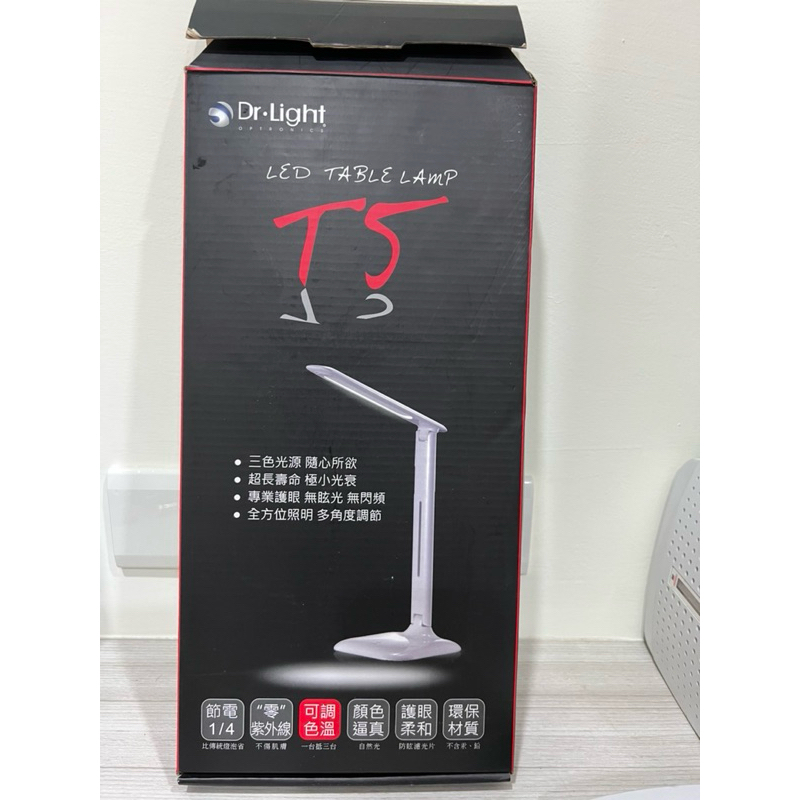 Dr.Light-T5 LED檯燈的價格推薦 - 2025年2月 | 比價比個夠BigGo