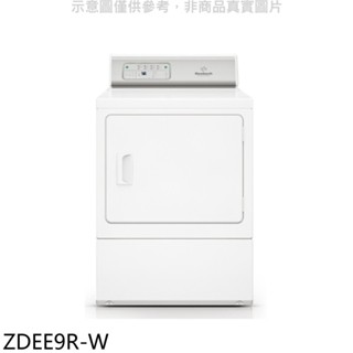 優必洗【ZDEE9R-W】15公斤滾筒乾衣機電力型(含標準安裝) 歡迎議價