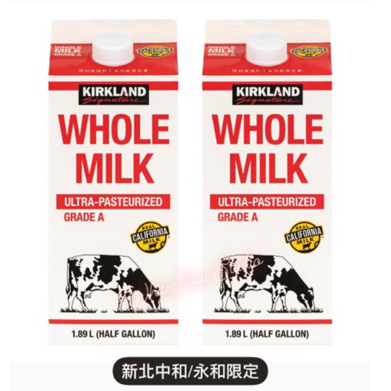 Costco 好市多代購｜試營運 x  Kirkland Signature 科克蘭 全脂鮮乳 1.89公升 X 2瓶