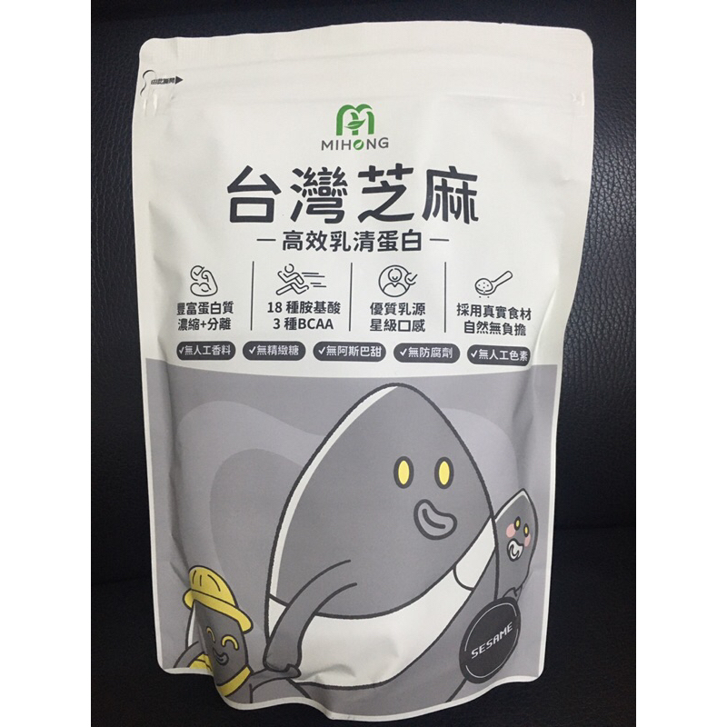 MIHONG高效乳清蛋白 台灣芝麻 錫蘭奶茶