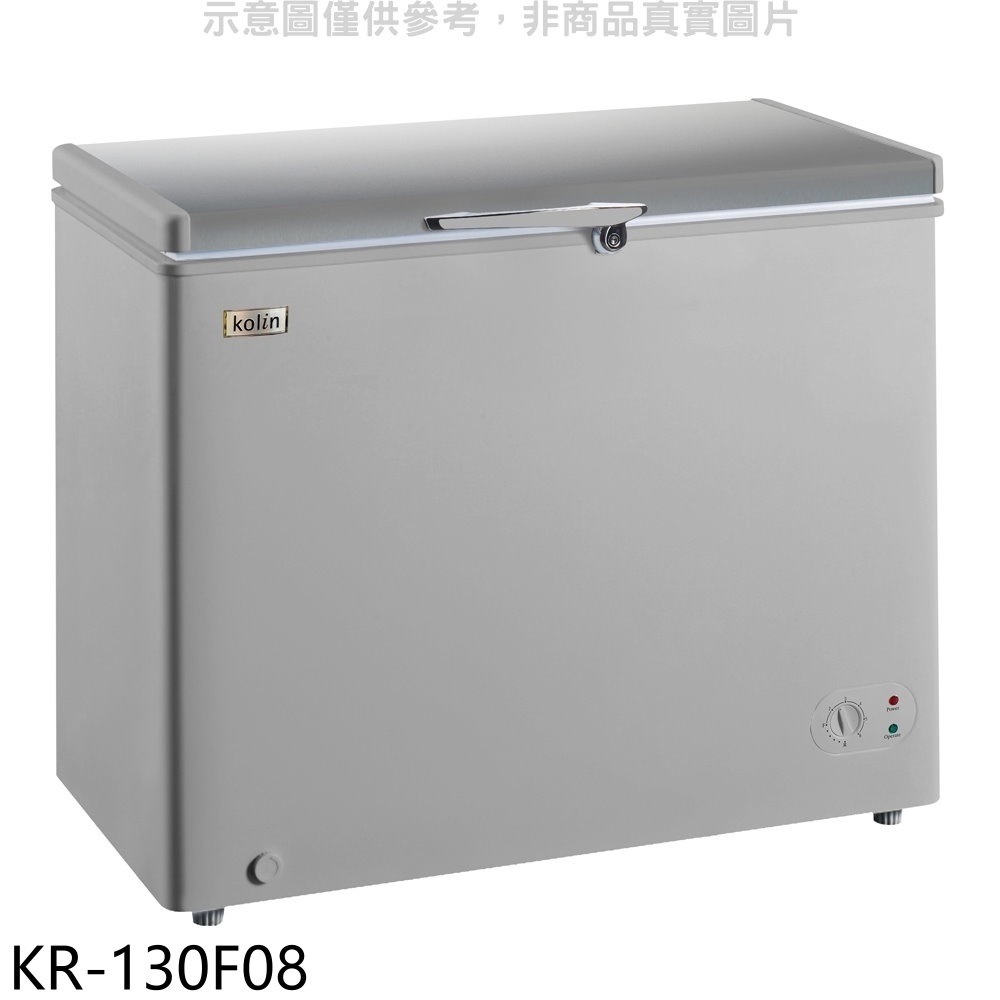 歌林【KR-130F08】300L冰櫃銀色冷凍櫃(含標準安裝) 歡迎議價