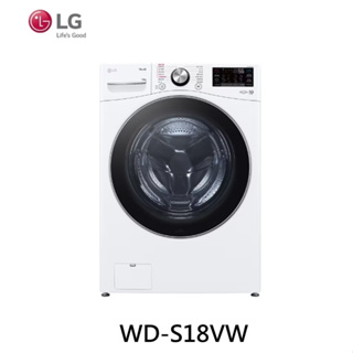 LG 樂金 蒸氣滾筒洗衣機 (蒸洗脫)18公斤 WD-S18VW (冰瓷白) 2023 WD-S18VW【雅光電器商城】
