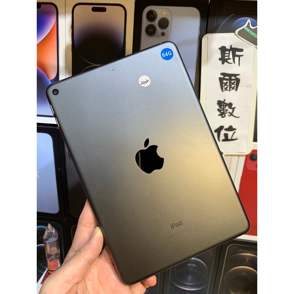 【3期0利率】Apple iPad mini 5代 Wi-Fi (64G) 7.9 吋 可面交 有實體店 #2102