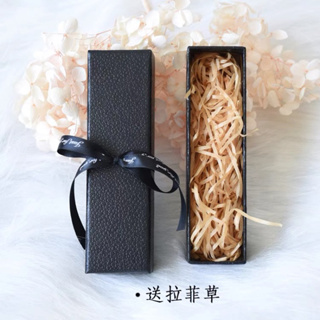 包裝盒 禮盒 硬紙卡盒 黑色荔枝紋 香水盒