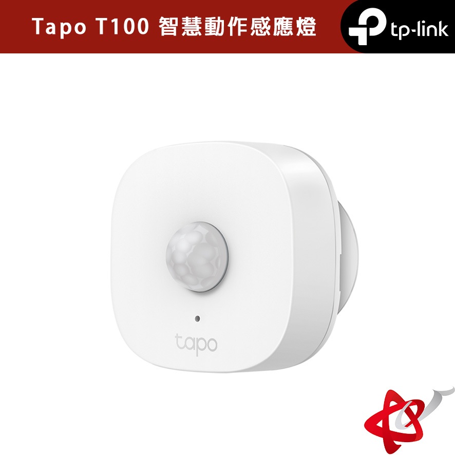 TP-Link Tapo T100 智慧行動感應器 動作感應燈 輕鬆安裝 (需搭配網關)