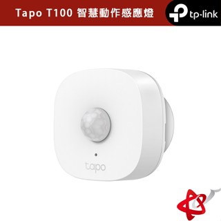 TP-Link Tapo T100 智慧行動感應器 動作感應燈 輕鬆安裝 (需搭配網關)