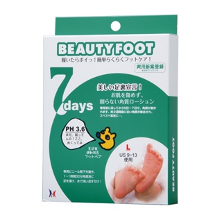 【日本Beauty Foot 】去角質足膜大尺寸 (30mlx2枚入)盒損即期品(效期2024.10.14)