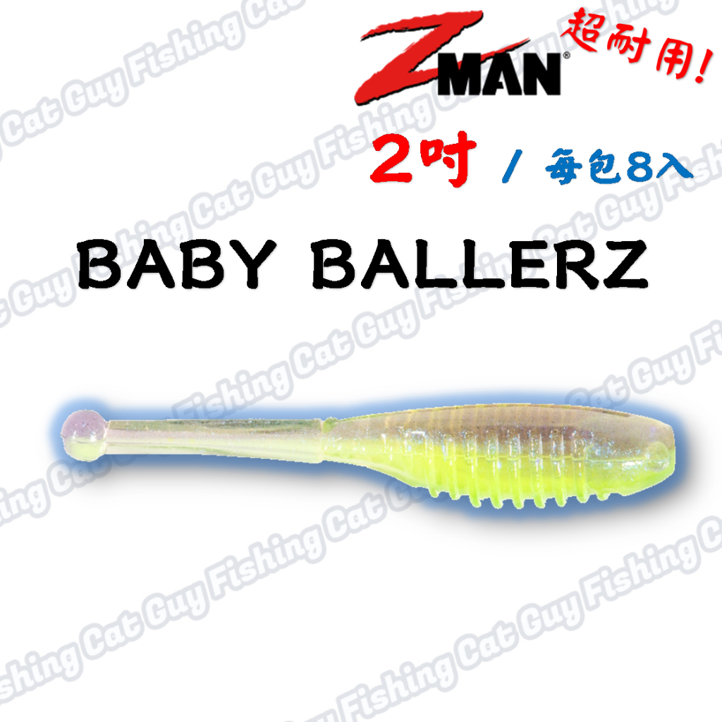 ZMAN Baby Ballerz 路亞假餌 軟蟲 魚型 點尾