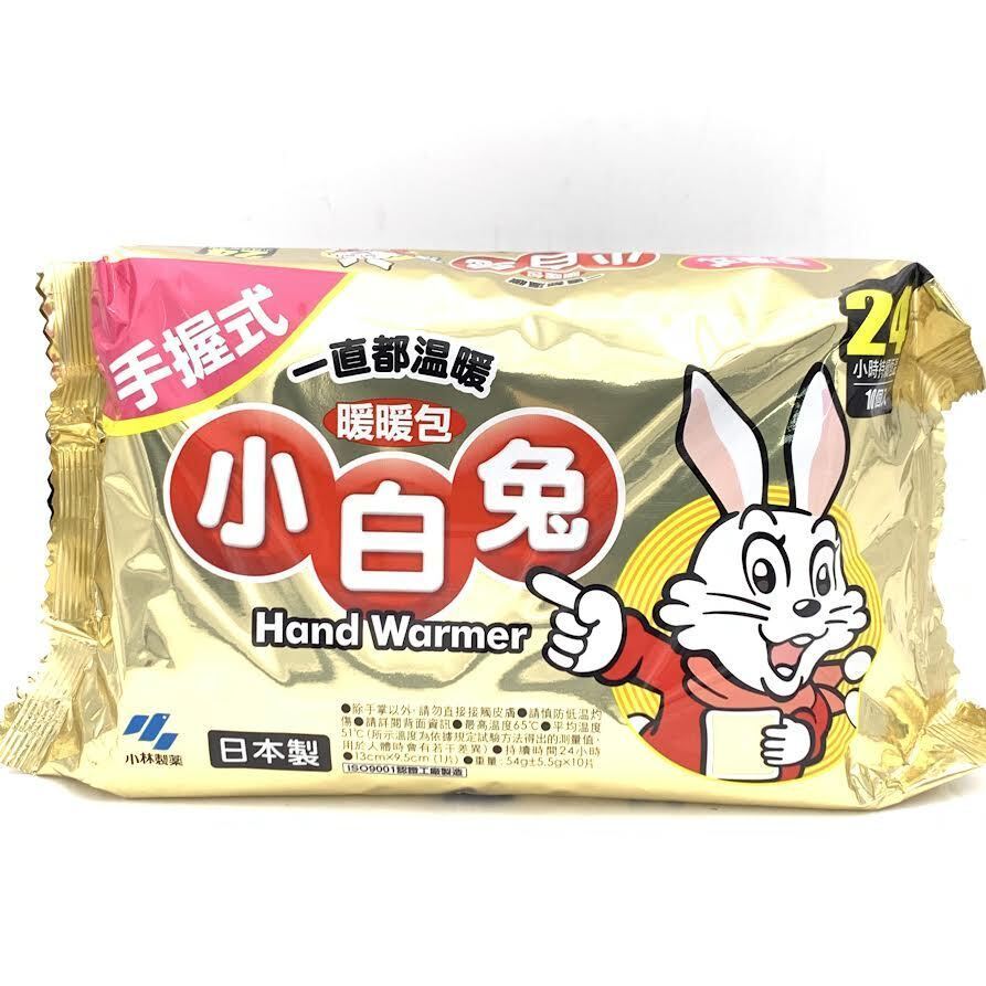 日本製小白兔暖暖包(手握式)10入/袋