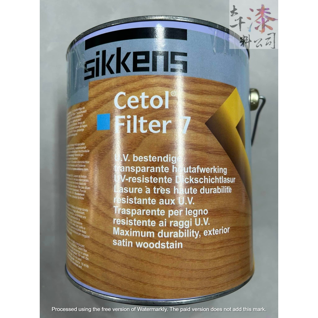 德國進口 SIKKENS 護木漆 CETOL FILTER 透明漆 木構造建築户外專用耐候塗料 油性面漆 小木屋 涼亭