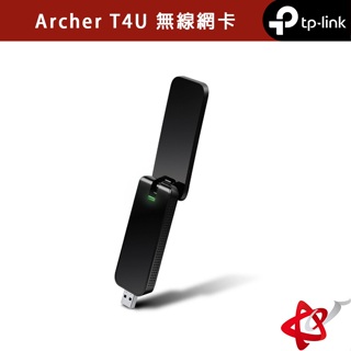 TP-Link Archer T4U 1300Mbps 雙頻WiFi網路 USB3.0 無線網卡