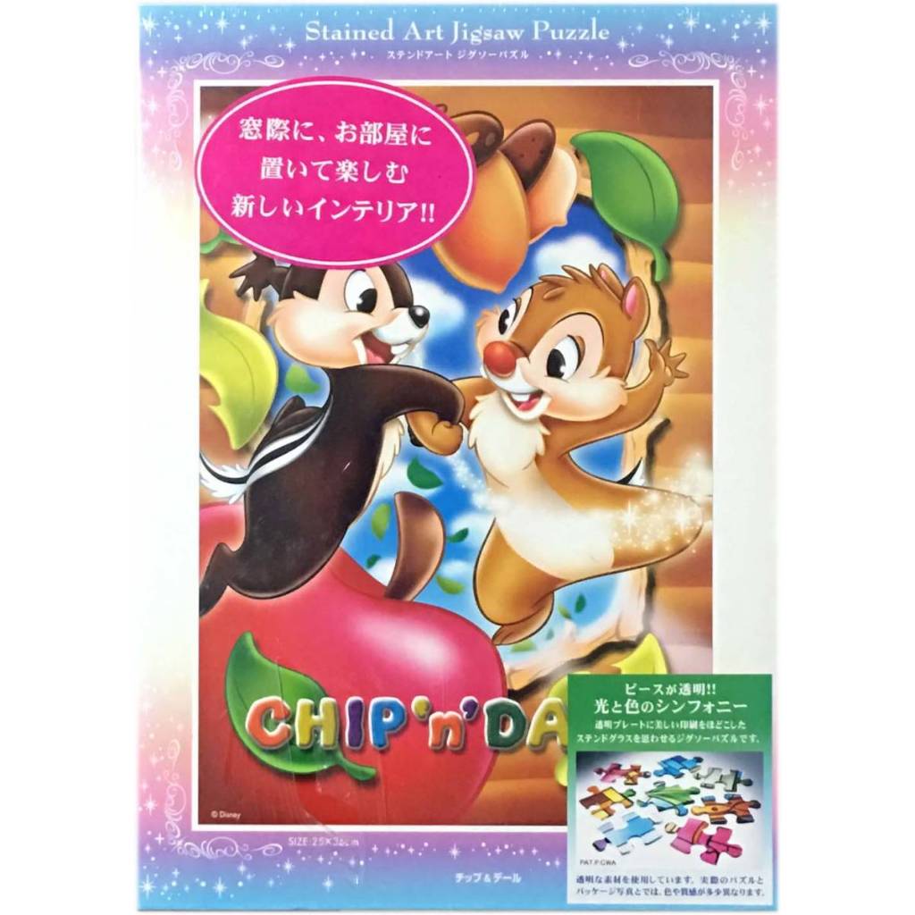 150-709 絕版透明塑膠150片日本正版拼圖．迪士尼 奇奇 蒂蒂 Chip 'n' Dale