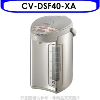 象印【CV-DSF40-XA】VE真空熱水瓶(XA銀色) 歡迎議價