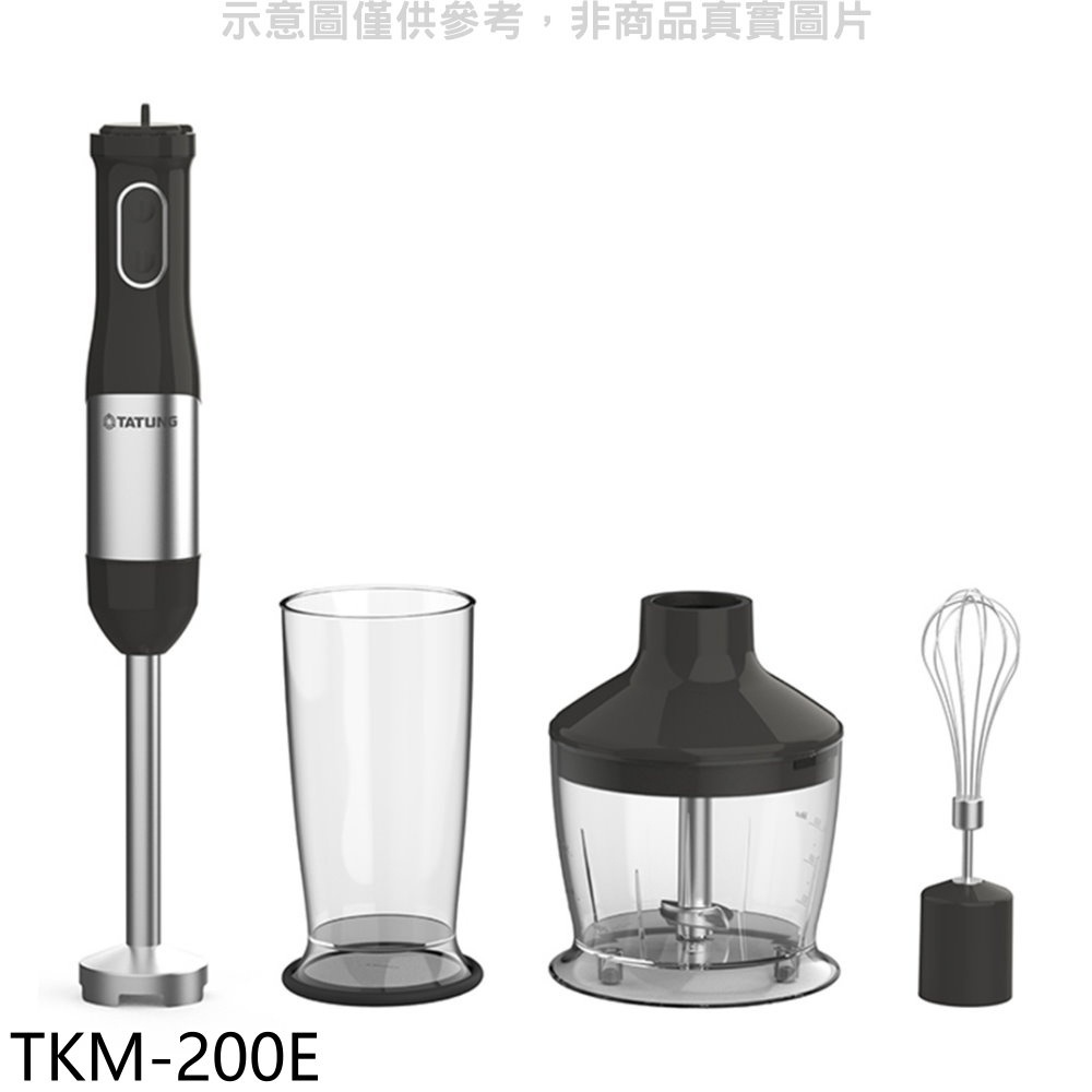 大同【TKM-200E】手持式調理攪拌棒果汁機 歡迎議價
