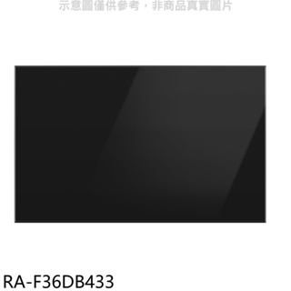 三星【RA-F36DB433】下門板-黑適用RF29BB82008BTW與RF23BB8200AP冰箱配件 歡迎議價