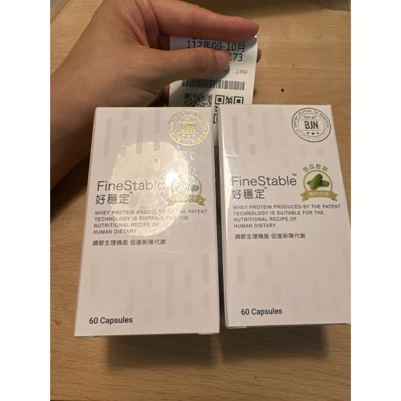英霈斯 FineStable好穩定膠囊（苦瓜胜肽）