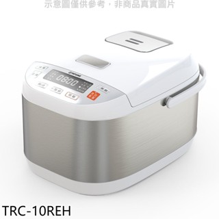 大同【TRC-10REH】10人份電子鍋 歡迎議價