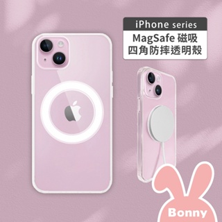 MagSafe磁吸 四角防摔 透明手機保護殼 / 附釦手機殼 iPhone 15/14/13/12/11/X/8