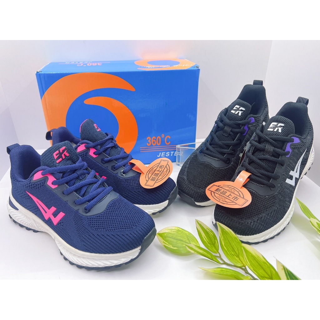 [ 附發票 ] 台灣經典品牌 360度C JESTER 運動女鞋 輕量慢跑鞋 止滑 耐磨 圓頭 透氣網布面