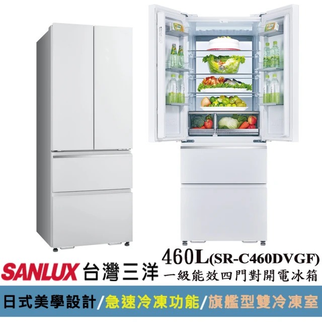 SANLUX 台灣三洋 日式美學460公升一級變頻四門電冰箱SR-C460DVGF