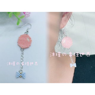 ✨沐瑾の串珠世界✨串珠編織氣球鏈條耳環現貨預購成品（日本MIYUKI古董珠DB珠製作）