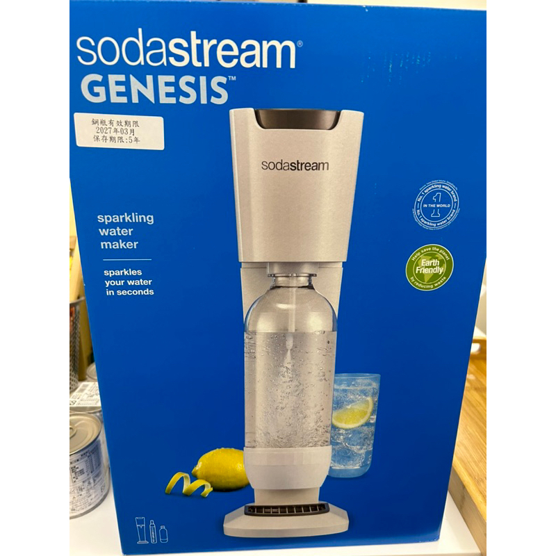 便宜賣 Sodastream Genesis 氣泡水機 恆隆行