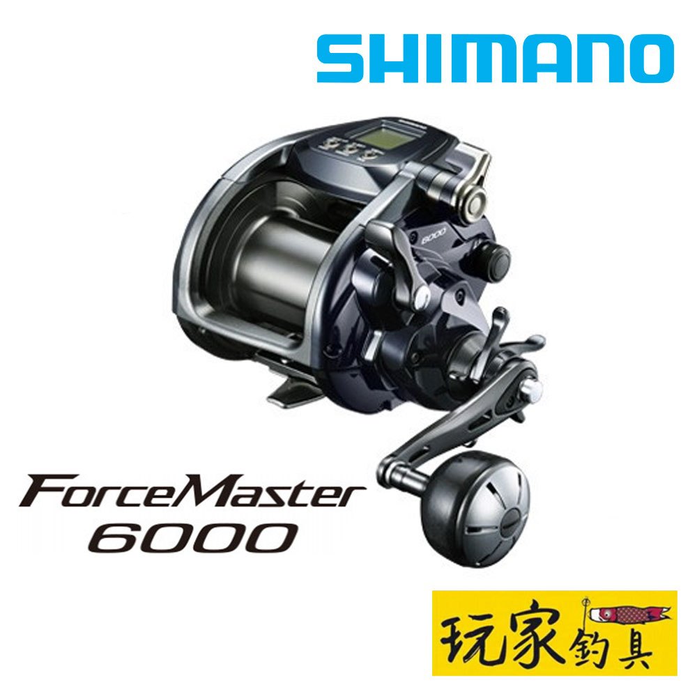 ｜玩家釣具｜SHIMANO ForceMaster 6000 電動捲線器