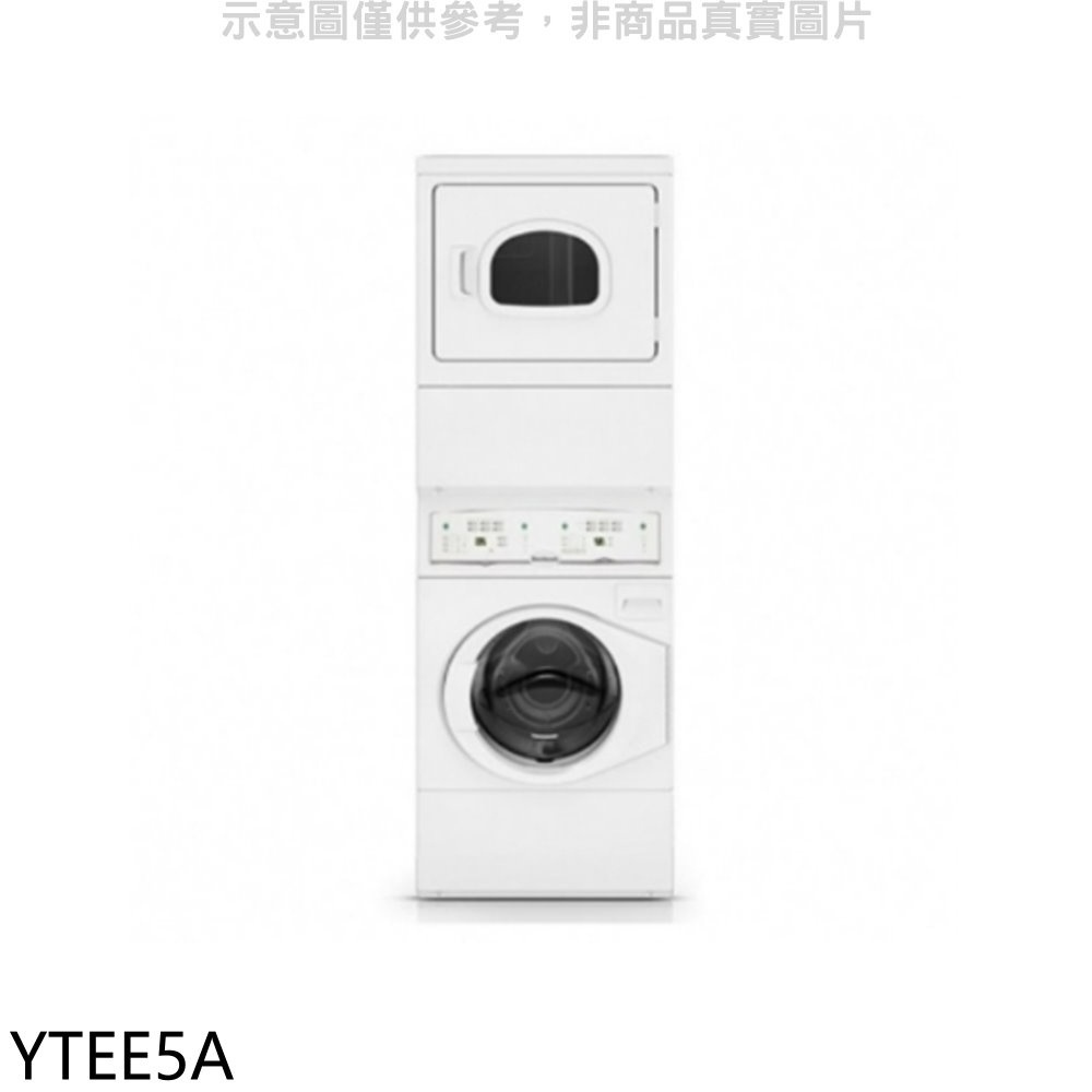 優必洗【YTEE5A】12公斤洗衣15公斤乾衣洗衣機乾衣機(含標準安裝) 歡迎議價