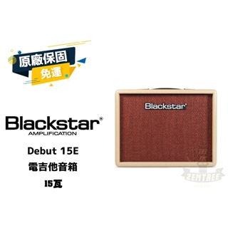 Blackstar DEBUT 15E 電吉他 音箱 15W ISF專利 田水音樂