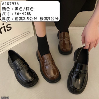 【YoHo shoes】臺灣出貨 懶人鞋 休閒鞋 穆勒懶人鞋 樂福鞋 貝殼鞋 鬆糕鞋 厚底鞋 7936