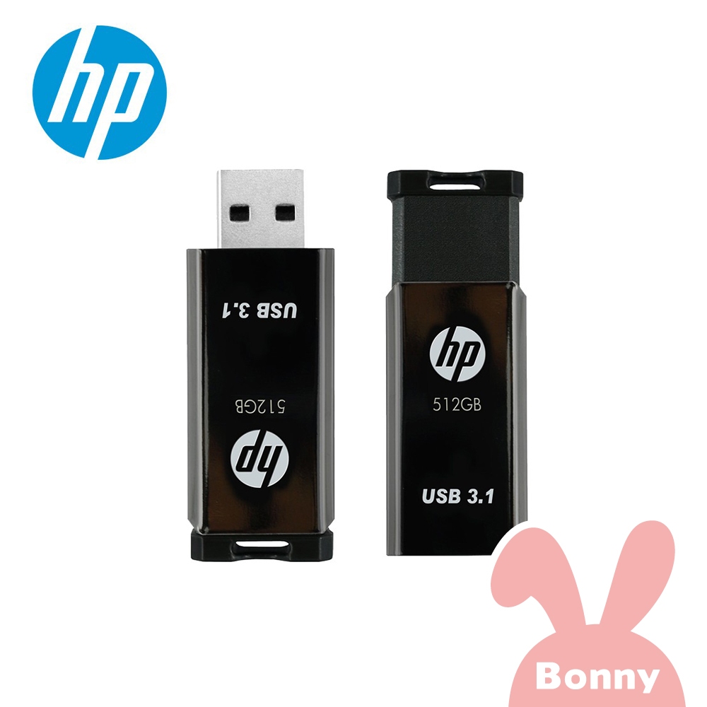 【HP惠普】x770w USB3.1 高速商務 隨身碟 公司貨
