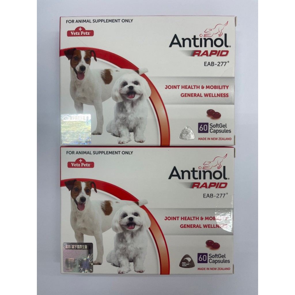 Antinol®安適得酷版 貓 狗 骨骼關節保健