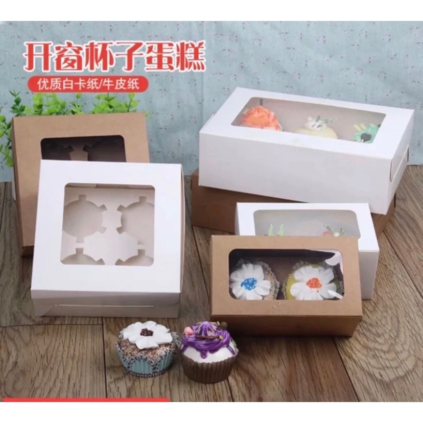 優選  台灣現貨  蛋糕盒含內托 加厚（抗漲 批發價） 2粒4粒6粒 大理石、白色、牛皮蛋糕盒含內托 紙杯蛋糕盒 馬芬盒