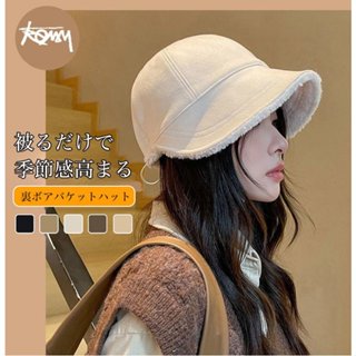 【日韓熱賣】2023 秋冬季 顯臉瘦 加絨 保暖帽子 女秋冬加絨保暖羊羔毛防曬漁夫帽素顏顯臉小鴨舌帽