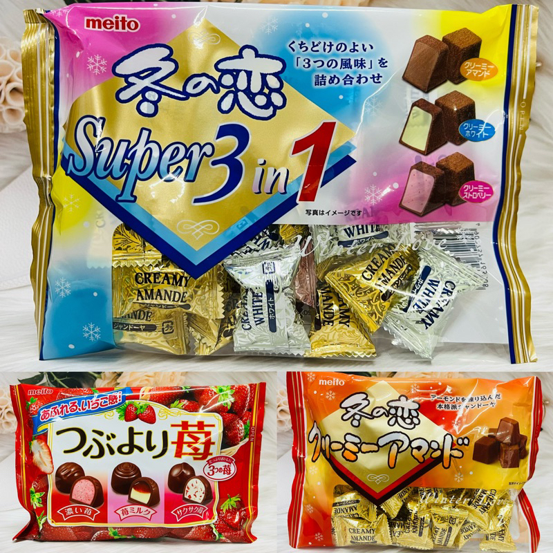 日本 meito 名糖 冬之戀～超級三合一可可 綜合草莓味可可 粉狀原味可可